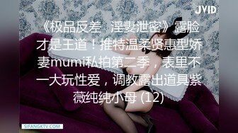 [MP4/ 924M]&nbsp;&nbsp;甜美可人新人美女，和男友床上操到卫生间，各种姿势轮番上阵，超级视角特写，无套内射