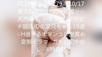 【新片速遞】&nbsp;&nbsp;【某某门事件】第312弹 腾讯PCG秘书三组员工❤️卢琪❤️被丈夫曝光恋爱期间多次出轨与第三者聊骚约回家打炮！[124.31M/MP4/00:06:23]