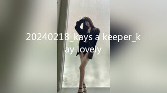 20240218_kays a keeper_kay lovely