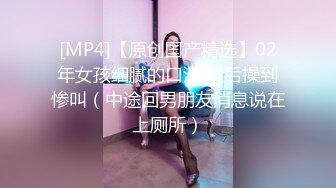 回头客不断！全方位胸部服务！发射无限制！火辣身材美女美容师 清空睪丸的持续紧贴榨精 男士美容店 七濑伊织