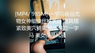 [MP4/ 808M] 身高超过175CM的大长腿模特儿身材的刚毕业的女大学生，白色连衣裙真是个小仙女