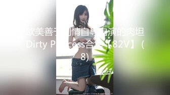 ⚫️⚫️抖音快手全网同名，极品网红福利姬【奶咪】收费高清私拍，赛博朋克电竞少女裸舞紫薇好生快活