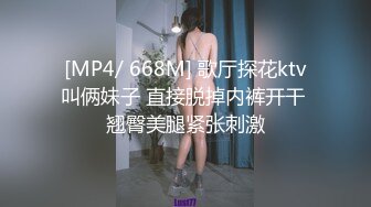 【新片速遞】 ⚫️⚫️人间极品！推特八字巨乳肥臀美鲍乳环人妻女M【图图】各种道具调教啪啪，又骚又反差天生炮架子[1120M/MP4/30:19]