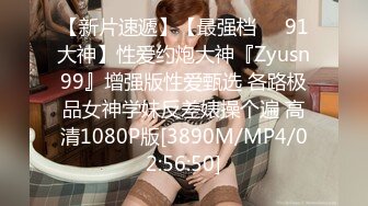 onlyfans淫妻绿帽【swingdog】 约单男3p啪啪 无套输出最新合集【496V】 (166)