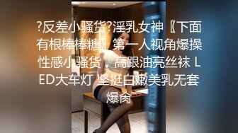 【胸无大痣】天然美乳，白皙佳人丰乳肥臀高颜值~小姐妹让人欲火焚身，前凸后翘，妩媚中拿捏了一众粉丝 (1)