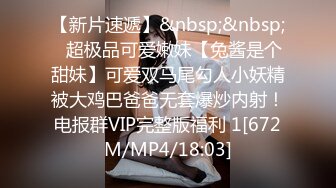 强烈推荐！电报群VIP收费精品，梦杰的新母狗姐妹花【沐、秋】私拍，颜值顶级身材超级绝，露脸黑丝美腿舔鸡啪啪调教 (10)