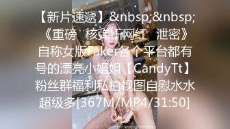 小胡渣男友和女友女上啪啪做爱后入一顿操，传教士草碧，被玩的脸颊泛红