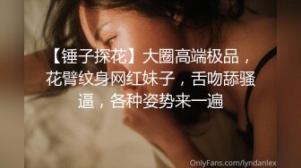 钢琴-唱歌【光年之外】美丽动人的歌吟，如此反差，唱完就发骚！！吃奶子吗用力揉我的乳房，