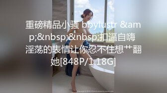 [MP4]STP31372 甜美短发美少女！情趣装极度诱惑！开档内裤超粉美穴，跳蛋震动，假屌进出猛捅，爽的娇喘连连 VIP0600