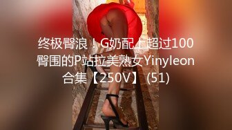 2024.7.16，最新388元SVIP群福利，【我的枪好长】，3P爆操蜘蛛女，有对象还出来这么玩