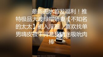 [MP4/ 490M]&nbsp;&nbsp;考完试放假家里人都去上班了 体育系小哥把C奶漂亮女友约到家里来操逼妹子活不错