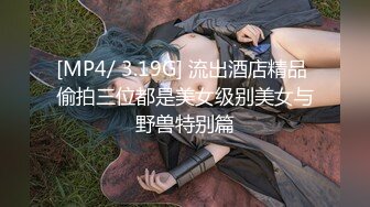 【极品丰臀视觉冲击】顶级Cosplay啪啪后入顶级肥臀大屁股混血美女 无套后入内射流精