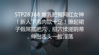 AI换脸视频】刘亦菲 欲求不满的闷骚人妻在老公那里得不到满足 [无码]