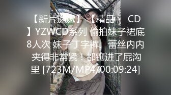 [MP4/ 9.15G] 流出酒店偷拍 震惊三观的情侣，女孩帮男友赚钱连续接客