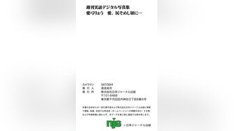 学校の帰りにエロプリしているJ○にガチ交渉！スケベな事しか考えていないならエッチな事させてください！5