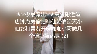 【婀娜多姿⭐玲珑身段】最喜欢操这种温温柔柔的女生了 轻轻一操就哼哼唧唧的 一使劲儿感觉就操破了一样 对着镜子自拍被后入暴艹 (2)