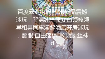 巨乳车模【车模小骚逼】收费 密码房~狂甩巨乳抠逼喷水~极限诱惑燃烧荷尔蒙！4V