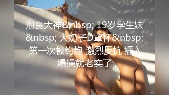 [MP4]红斯灯影像 RS-016 巨乳人妻淫战骚尻小三-孟若羽