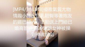 【梅川酷内子】鸡窝激情大秀~点哪个操哪个轮番输出【32V】 (14)