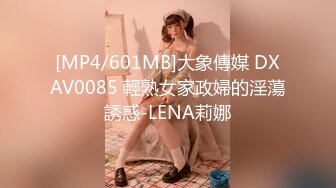 【新速片遞】 写字楼女厕偷拍制服肉丝美女⭐肥美鲍鱼细细的一条缝[247M/MP4/02:13]