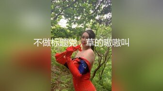 国内厕拍大神潜入某高校女厕偷拍大学生美眉嘘嘘美女真不少