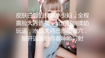 ❤️√JK极品校花 过膝黑丝 身材好大奶子翘臀 和男友啪啪主动吃鸡啪啪后入观音坐连 无套内设