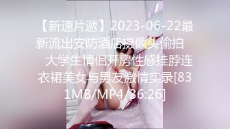 -麻豆传媒 MCY0131 父女乱伦被家人发现 温芮欣