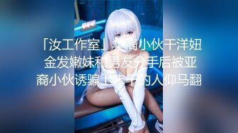 怒操蜜桃臀女友，听声可射