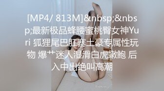 酒吧认识的白皙性感DJ女，私下1000元约到酒店啪啪啪，无毛美女太敏感刚插进去淫叫：操我，再深一点，好棒啊!