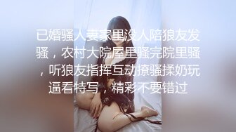 【极品反差婊❤️总动员】最新火爆推特Send超颜值反差母狗性爱私拍甄选 高清私拍567P 第②季 高清720P版