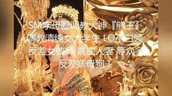 【AI画质增强】酒店约艹高挑美女大长腿黑丝扯开破裤子，掰开双腿露粉逼，掏出大屌猛狂艹