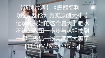 [2DF2] 酒店约炮刚刚认识的00后学妹粉嫩粉嫩的 最后射了她一脸[MP4/294MB][BT种子]