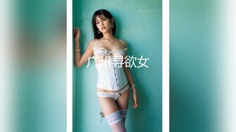 《最新重弹福利》青春无敌推特极品可甜可盐翘臀长腿女神【小仙云】高价定制，顶配COSER裸舞特写私处各种挑逗 (3)