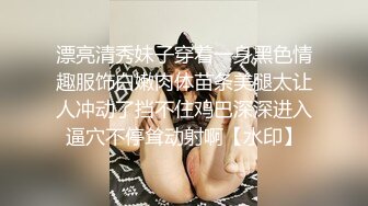 天花板级清纯白虎美少女〖米胡桃〗❤️在逃公主！可爱黑粉玫瑰，洋装LO裙，被爸爸中出内射，白丝过膝袜粉嫩美穴~