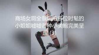 清纯甜美00后小可爱粉嫩小穴无套爆肏，同学老师眼中的乖乖女私下超级反差，软萌乖巧的小妹妹