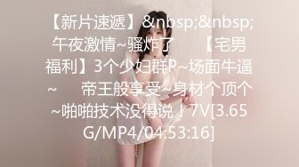 【新片速遞】&nbsp;&nbsp;商场女厕全景偷拍黑衣少妇肥美的大鲍鱼❤️细细的擦拭着小穴[353M/MP4/02:28]