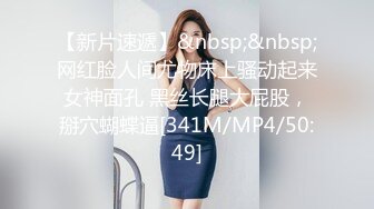 ❤️爆操高冷反差女❤️美人胚反差婊，高冷校园女神被添狗翻身爆操，高冷给谁看！叫床骚的不是一般 越用力操她她越兴奋