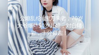 STP20288 《露脸口爆69女仆咖啡厅为您服务??全程大尺露脸69传教母狗趴??》