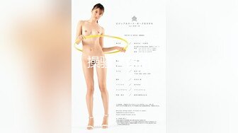 【集体宿舍撩骚】P2集体宿舍里被阿姨包围了12月16-21【21V】 (3)