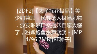 麻豆传媒 MD0266 保全强上变态少女 赵晓涵