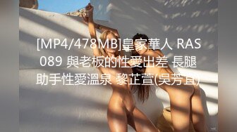 [MP4/ 956M] 合租房洞中偷窥对门的小情侣啪啪啪