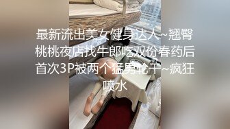 雅捷COS钟点性玩物美尻女仆超诱惑推到肏翻