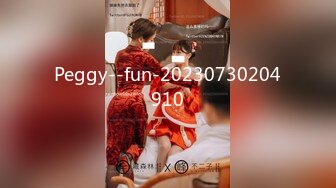 Peggy--fun-20230730204910