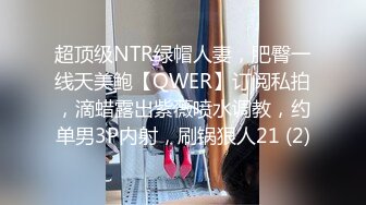 在家操长发小女友 老公太亮了 妹子上位全自动 叫声很好听 沙沙哑哑 一对小娇乳 不小心露脸 清纯漂亮