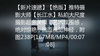 【新速片遞】 牛仔裤御姐这身材真霸道，高挑性感大长腿胸部饱满鼓胀，立马情欲旺盛极品翘臀抱着啪啪驰骋抽送狠狠撞击【水印】[1.69G/MP4/46:43]