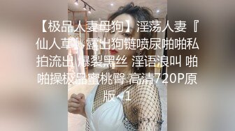 PMC-104.艾玛.女老师欠钱不还怒操体罚.沦为妓女般肉体还债.蜜桃影像传媒