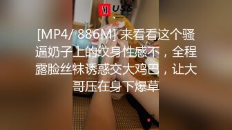 终于露了！万元定制网易CC星秀代言人极品女皇后【灰灰娜】大开M腿掰逼裸舞抖臀模拟性爱~炸裂[