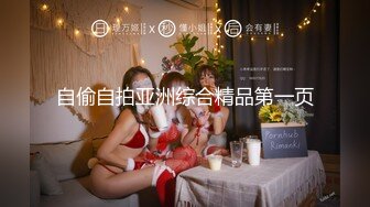 【全網精品福利】⭐⭐⭐ 【核彈巨乳】E嫂的秘密花園!【家有e妻】開年最新VIP福利～稀缺資源值得收藏 (5)