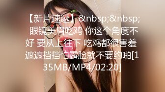 [MP4/ 566M] 漂亮黑丝美女 骚逼痒了 自摸不过瘾 求鸡吧插入 无毛鲍鱼水多还挺紧