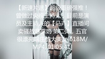 【厕拍精品】高清县城公厕偷拍各种时尚年轻长腿美女 (2)